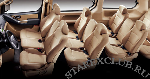 сколько мест в hyundai starex