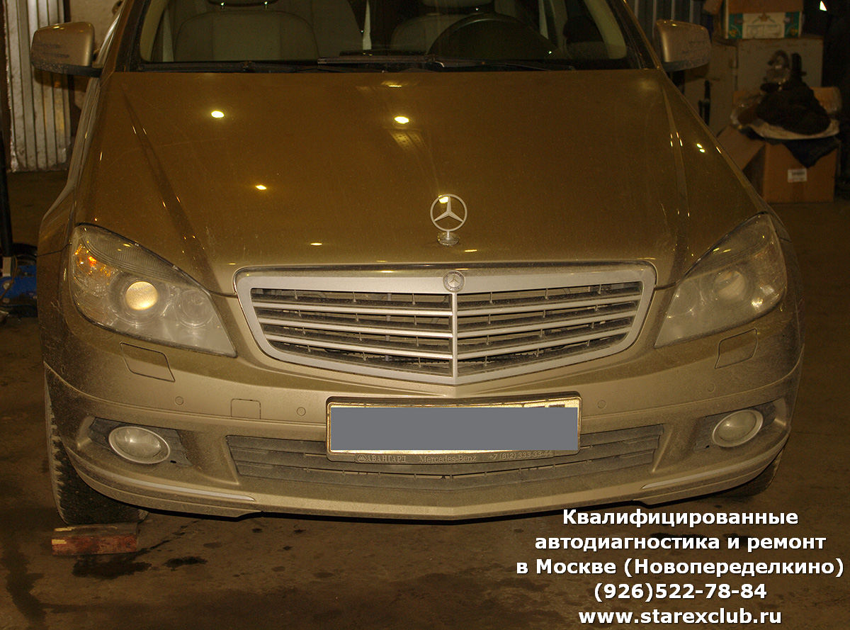 Проточка тормозных дисков Mercedes-Benz W204