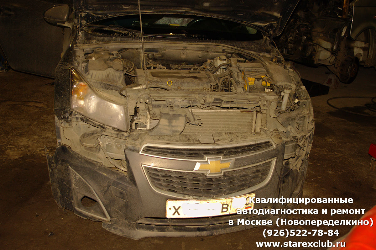 ремонт Chevrolet Cruze, Шевроле Круз в Москве (Новопеределкино)